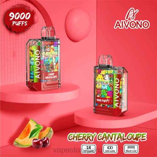 Vape Recargable - Aivono AIM XXL 9000 pegatina boca transparente R4P657 melón cereza